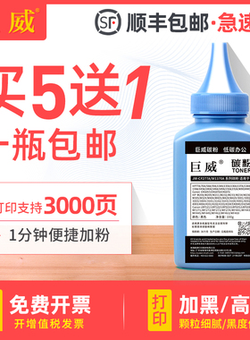 适用惠普146A硒鼓黑色hp 3004dw 3004dn激光打印机打印机碳粉HP Laseret Pro MFP 3104fdw 3104fdn一体机墨盒