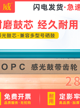 适用惠普m429dw鼓芯cf277a m329dw M429fdn/fdw M305d M405dn/dw墨盒佳能LBP223dw/LBP225dn MF449dw硒鼓鼓芯