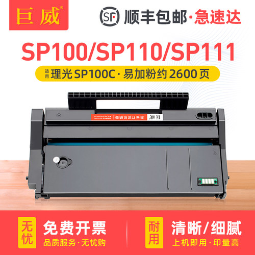 易加粉硒鼓 打印流畅 输出清晰 质量稳定