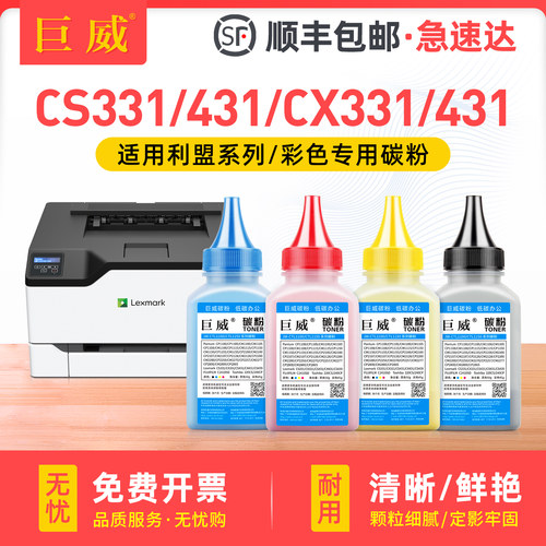 生产硒鼓用碳粉 和硒鼓一样品质 高效发货