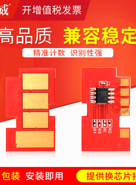 适用长城B301DN硒鼓芯片GBP-B301DNW GBM-B301DN B301SDN B301X打印机粉盒芯片GBP-30BT1 GBP-30BU1鼓架芯片