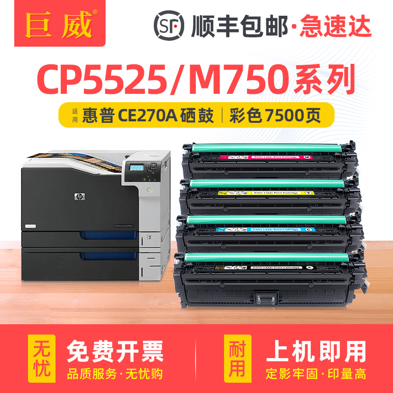 易加粉 后期加粉方便 配合专用碳粉 效果好