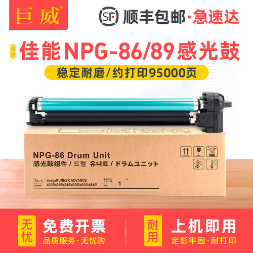 碳粉量不虚标 打印效果媲美原装 不满意包退