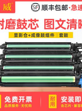适用柯尼卡美能达DR215K感光鼓组件C226 C256 C266硒鼓架复印机套鼓DV215K显影组件IU215CMY成像组件含显影仓