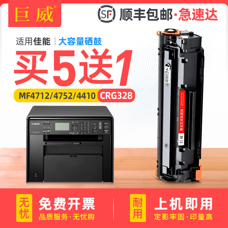 易加粉型 打印流畅 输出清晰 质量稳定