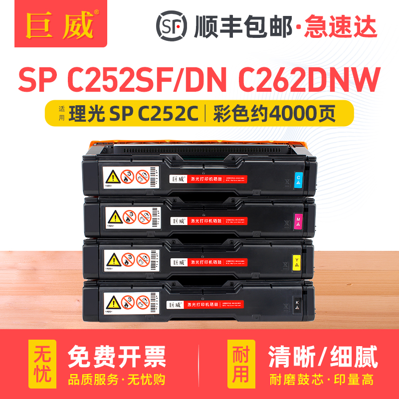 化学专用碳粉 打印清晰 色彩艳丽 顺丰包邮