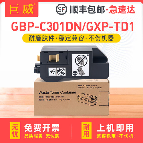 全新环保胶件，大容量精密智造,24H闪电发货