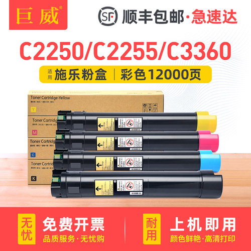 复印色彩鲜艳 输出清晰 质量稳定 性价比高