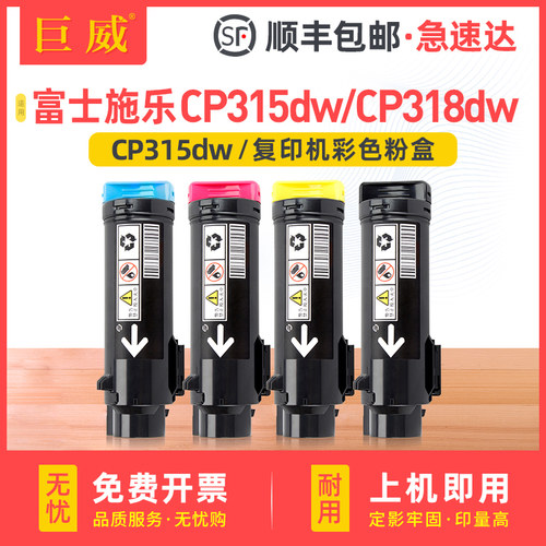 色泽饱满 颜色鲜艳 输出清晰 质量稳定