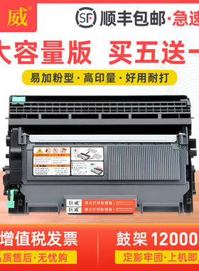 巨威 适用美能达1580mf硒鼓pagepro 1590MF 1500W粉盒1550DN 1580MF打印机bizhub 12P 15 16 IUP15鼓架墨粉盒