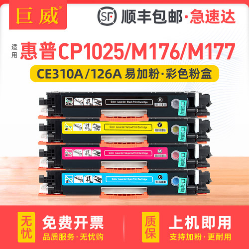 易加粉型 色彩鲜艳 输出清晰 质量稳定