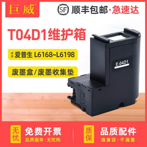 全新升级不漏墨 吸墨量大装机即用 高效发货