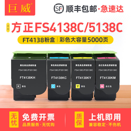 最新升级芯片 安装即用 打印效果和原装媲美