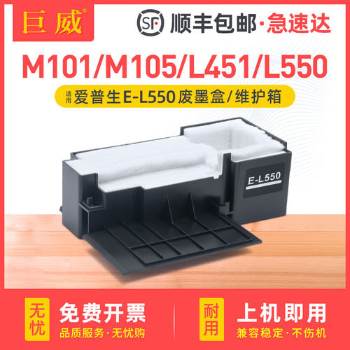 全新升级不漏墨 吸墨量大装机即用 高效发货