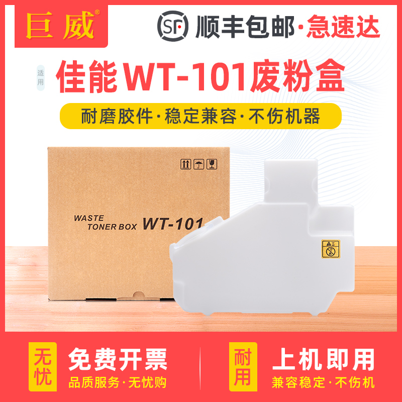 全新环保胶件，大容量精密智造,24H闪电发货