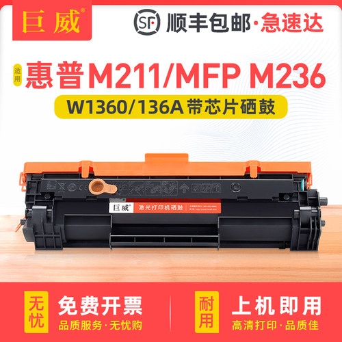 易加粉设计 顺丰发货次日可达 可免费开增票