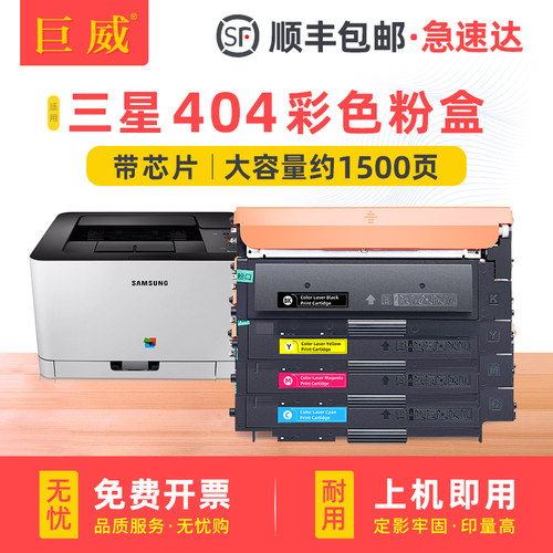 易加粉上机即用 按序快速发出 可免费开增票