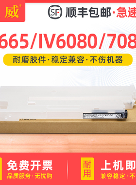 适用富士施乐DC240废粉盒242 250 550 560碳粉回收盒WC7655 7665 IV6080 7080 VC5580 7775废粉收集瓶C75 J75