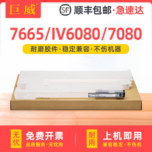 全新环保胶件.大容量精密智造,按序快速发出