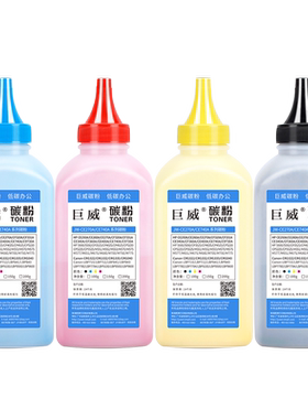 适用惠普CP4025彩色碳粉CP4025dn CP4525dn打印机硒鼓CP4025n CP4525n/xh CM4540f mfp墨盒CE260A hp647A墨粉