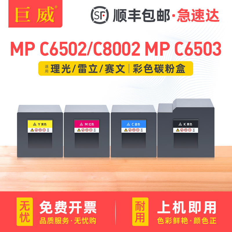 碳粉量不虚标 打印效果媲美原装 不满意包退