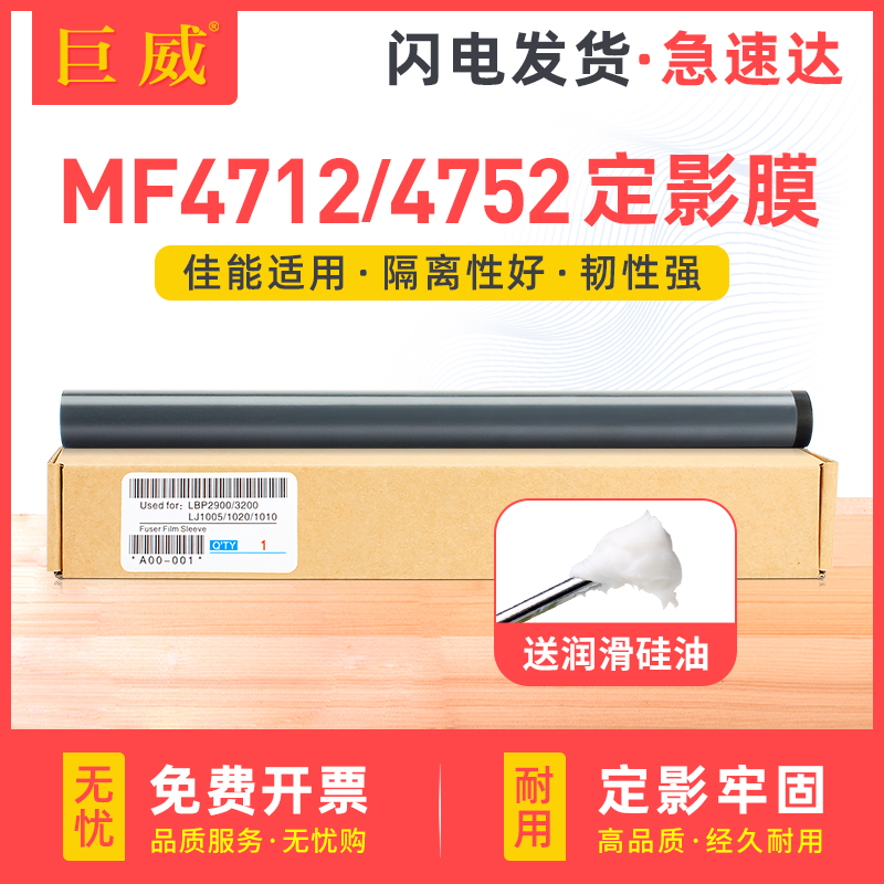 打印机维修专用配件 质量稳定 工厂直销