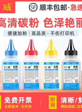 适用兄弟TN821碳粉HL-L9430CDN L9470CDN彩色打印机墨粉MFC-L9630CDN L9635CDN MFC-EY670碳粉一体机硒鼓墨盒