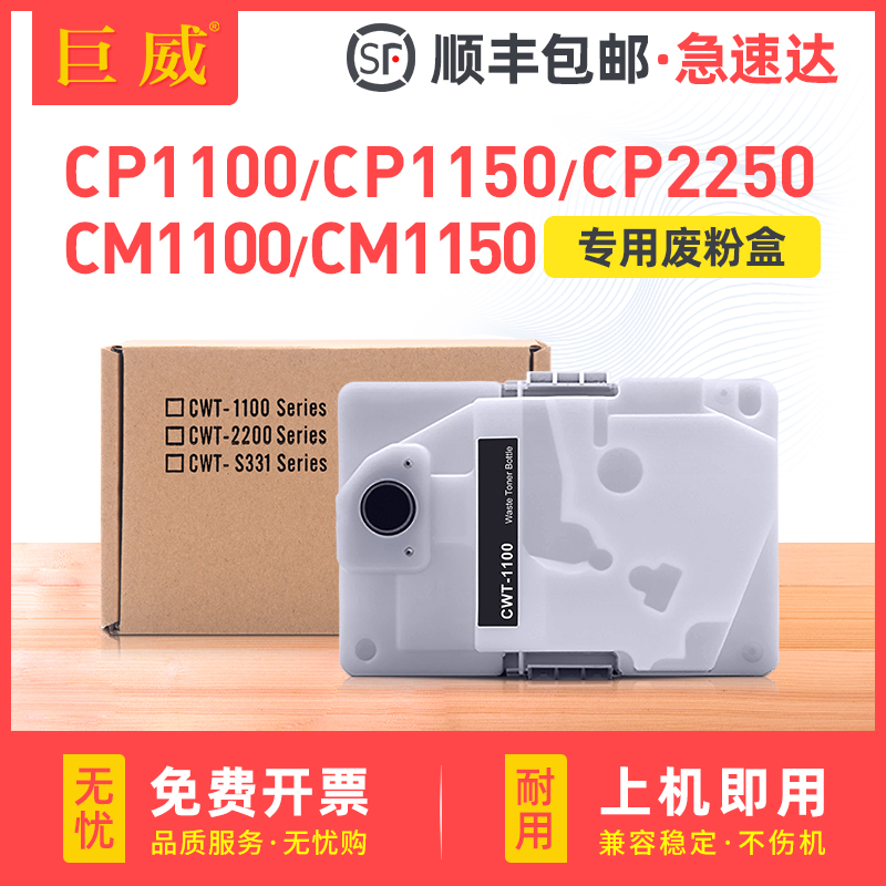 全新环保胶件，大容量精密智造,24H闪电发货