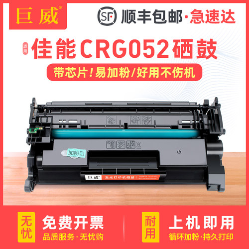 易加粉硒鼓 打印流畅 输出清晰 质量稳定