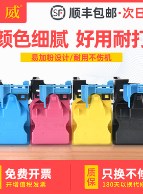 适用爱普生Aculaser C300碳粉盒C300dn镭射打印机墨盒C3900N C3900DN墨粉盒CX37DN CX37DNF CX37DTN彩色碳粉