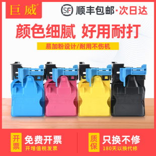 CX37DNF C3900DN墨粉盒CX37DN CX37DTN彩色碳粉 C300碳粉盒C300dn镭射打印机墨盒C3900N 适用爱普生Aculaser