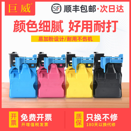 升级版芯片 安装即用 色彩鲜艳 输出清晰