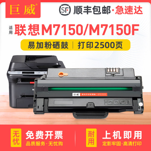 易加粉硒鼓 打印流畅 输出清晰 质量稳定