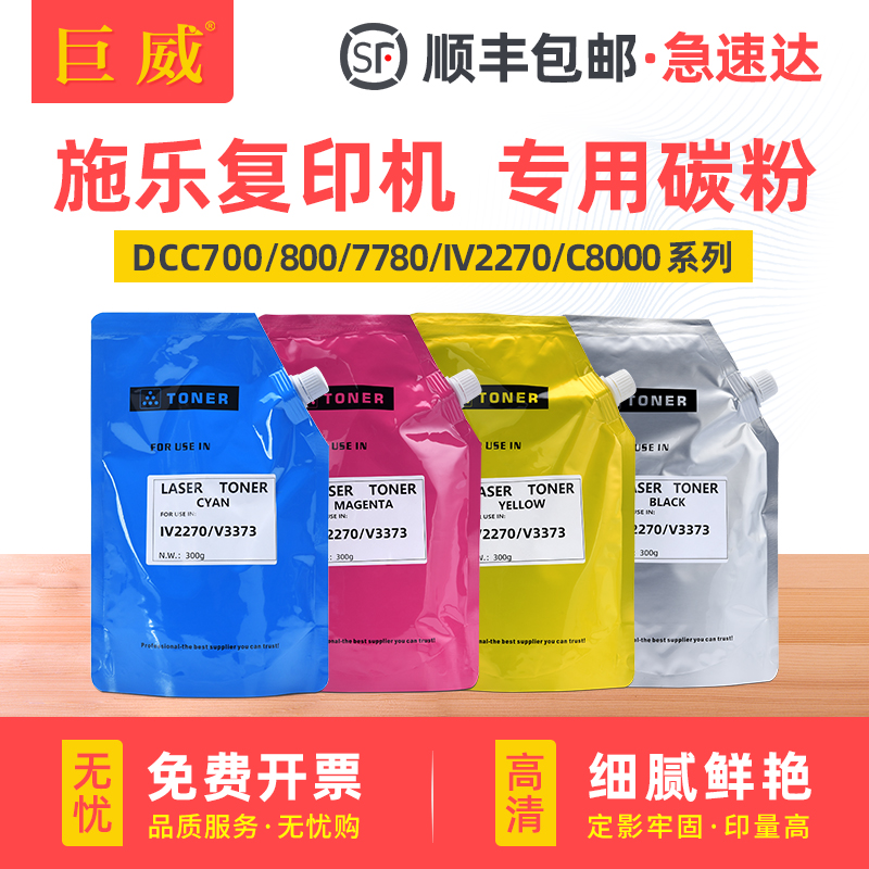 生产转用碳粉打印效果和直接更换新粉盒一样