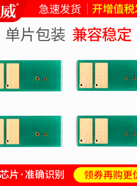 适用佳能CRG-046 MF732Cdw 731Cdw MF733Cdw 734Cdw MF735Cx 735Cdw LBP651C 652C LBP654Cx 653Cdw硒鼓芯片