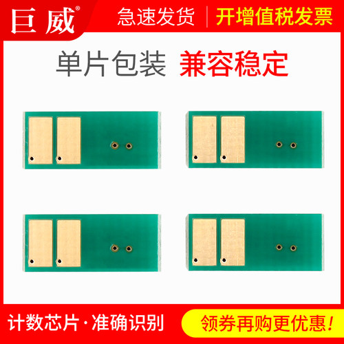 单片包装 存储方便 计数稳定 兼容性强