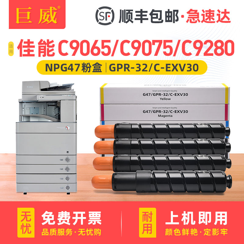 碳粉量不虚标 打印效果媲美原装 不满意包退