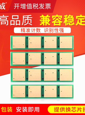 适用三星CLT-K409S K407S墨盒CLP-310N 315W 320 321N 325W 326W CLX-3170FN 3175FW 3185FN 3186FW粉盒芯片