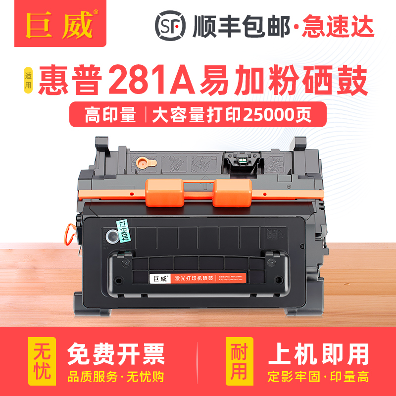 易加粉设计 顺丰发货次日可达 免费开增票