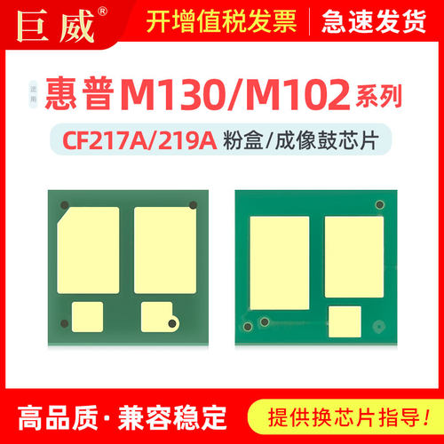 单片包装最新升级版 数据用完还可继续打印