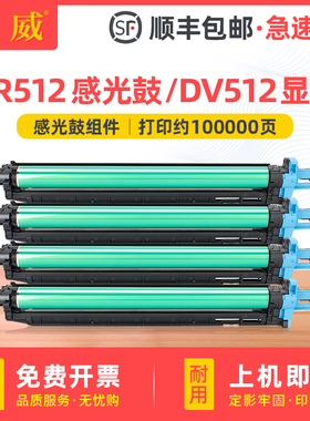 适用震旦ADDR365K感光鼓组件C223 C223S成像鼓C283 C285 C286硒鼓架C365 C366套鼓汉光C5450S C5550S显影组件