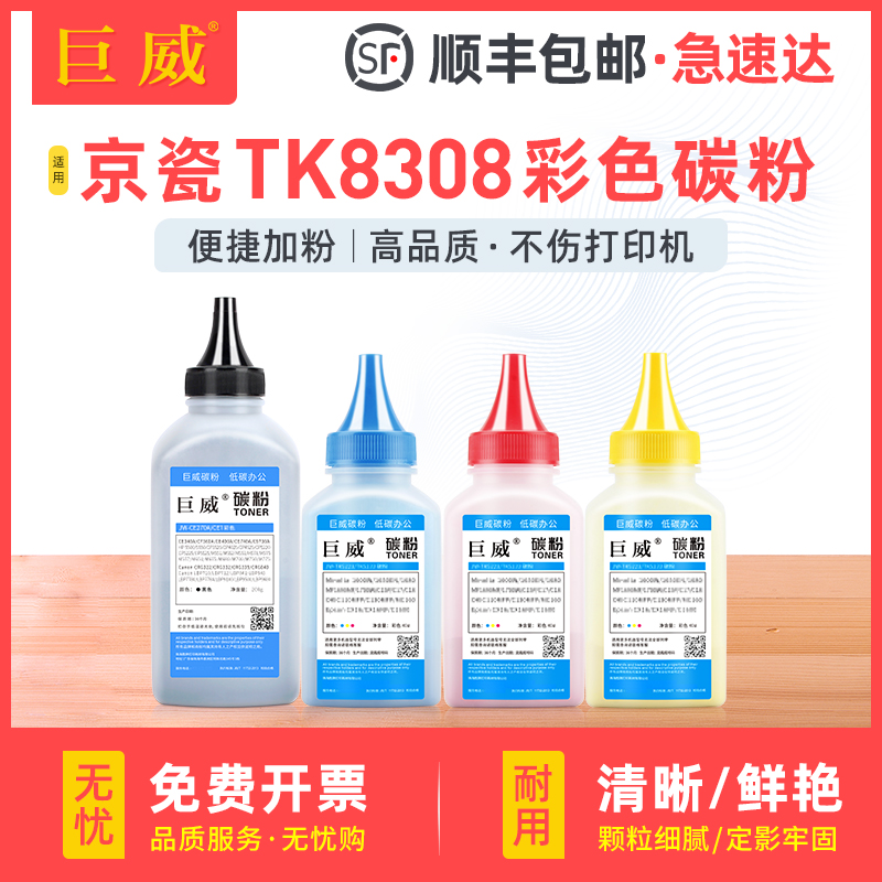 碳粉量不虚标 打印效果媲美原装 不满意包退