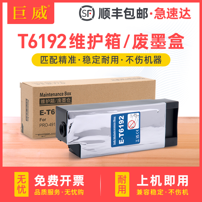 全新升级不漏墨 吸墨量大装机即用 急速发货