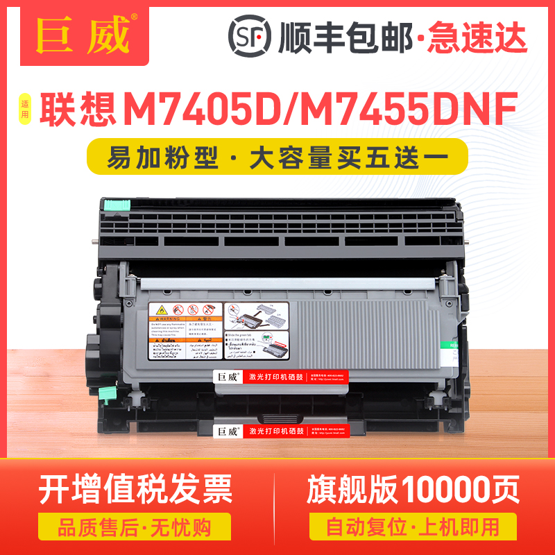 买5送1 顺丰当天发货次日可达 可免费开增票