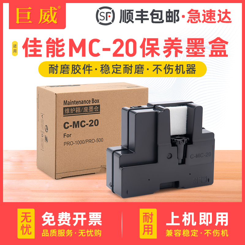 全新升级不漏墨 吸墨量大装机即用 急速发货