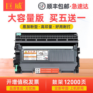 DCP7065DN硒鼓鼓架TN420 TN2225 TN450 TN2280 TN2215碳粉盒 TN2060墨盒TN2260 适用兄弟MFC7360粉盒DCP7060D
