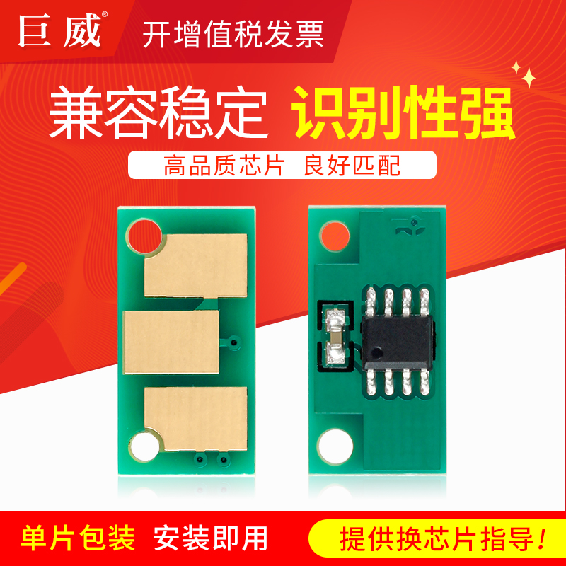 单片包装 方便存储 计数稳定 兼容性强