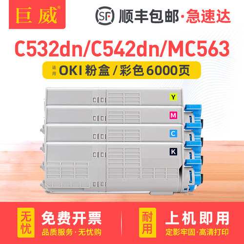好粉做好粉盒 打印均匀 清晰细腻 色彩纯正