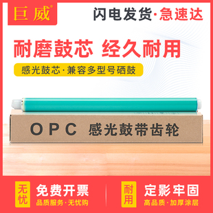CM1312 CP1525佳能LBP7110Cw hp200 7100Cn墨盒 CP1518 M276n CP1515 适用惠普M251nw硒鼓芯CF210A CP1215