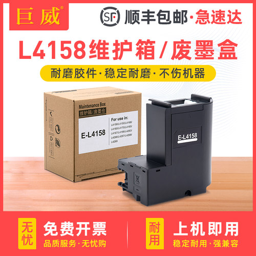 全新升级不漏墨 吸墨量大装机即用 高效发货